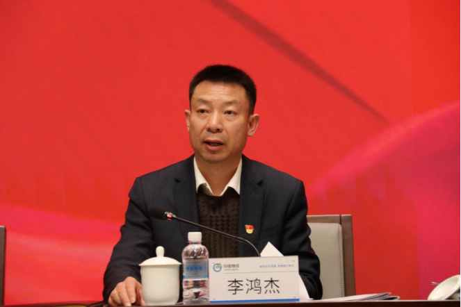 资产公司召开2023年工作会议