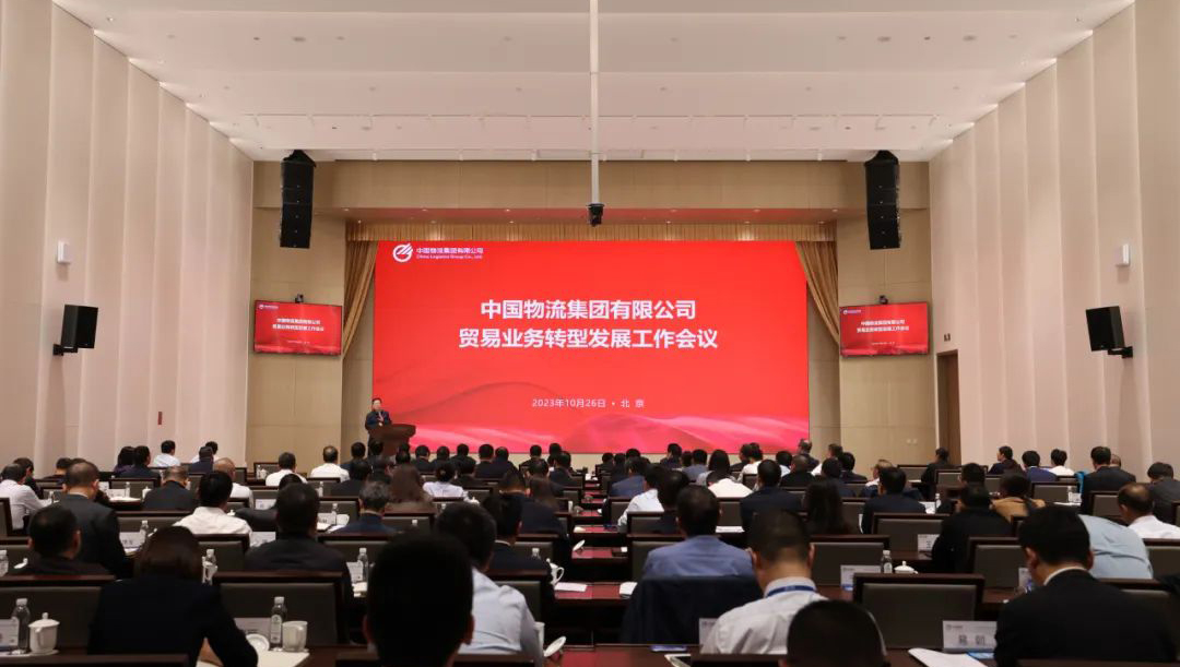 /uploads/news/2023/10/27/1698388333118088299.jpg /uploads/news/2023/10/27/1698388333118088299.jpg